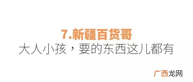 3元一斤小食品批发,乌鲁木齐网红零食进货渠道
