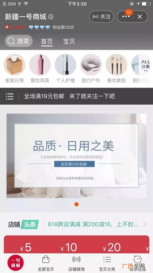 3元一斤小食品批发,乌鲁木齐网红零食进货渠道