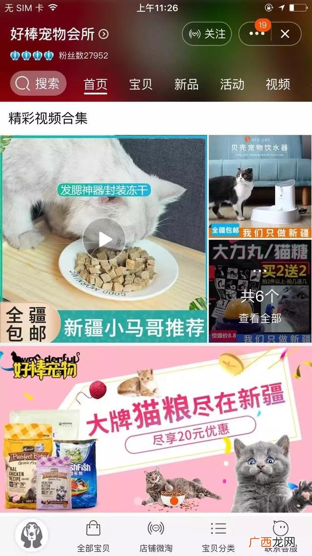 3元一斤小食品批发,乌鲁木齐网红零食进货渠道