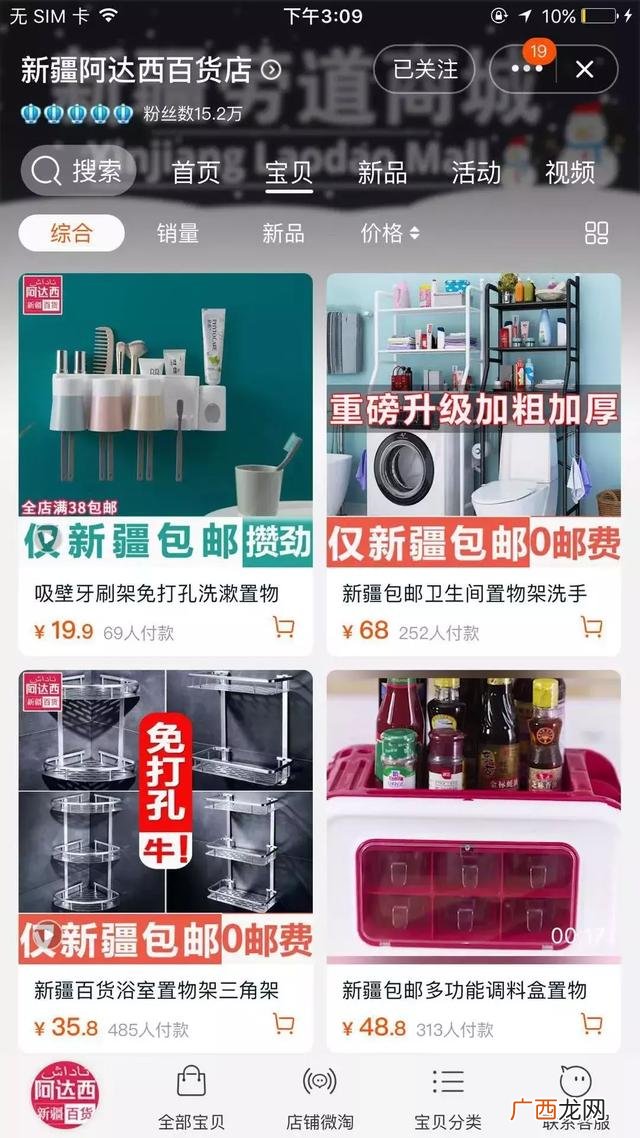3元一斤小食品批发,乌鲁木齐网红零食进货渠道