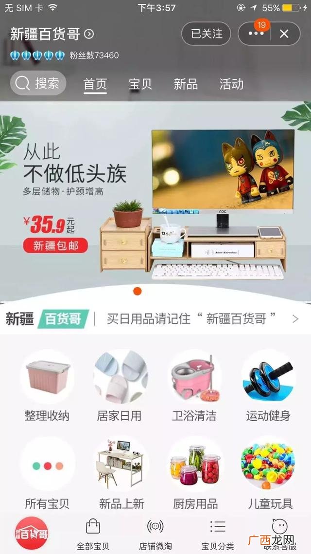 3元一斤小食品批发,乌鲁木齐网红零食进货渠道