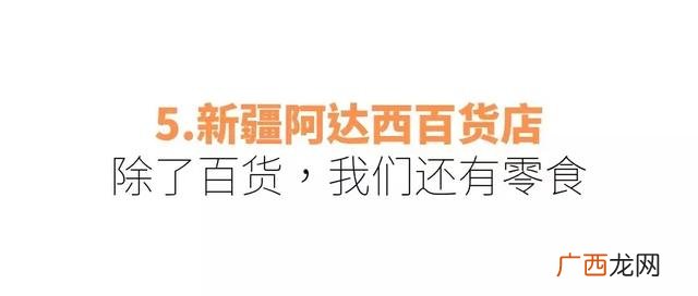 3元一斤小食品批发,乌鲁木齐网红零食进货渠道