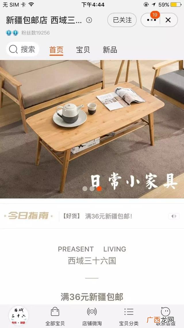 3元一斤小食品批发,乌鲁木齐网红零食进货渠道