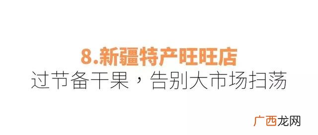 3元一斤小食品批发,乌鲁木齐网红零食进货渠道