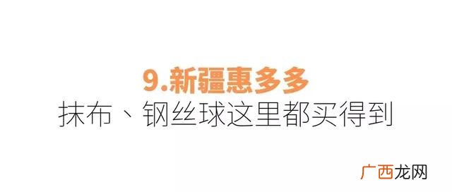 3元一斤小食品批发,乌鲁木齐网红零食进货渠道