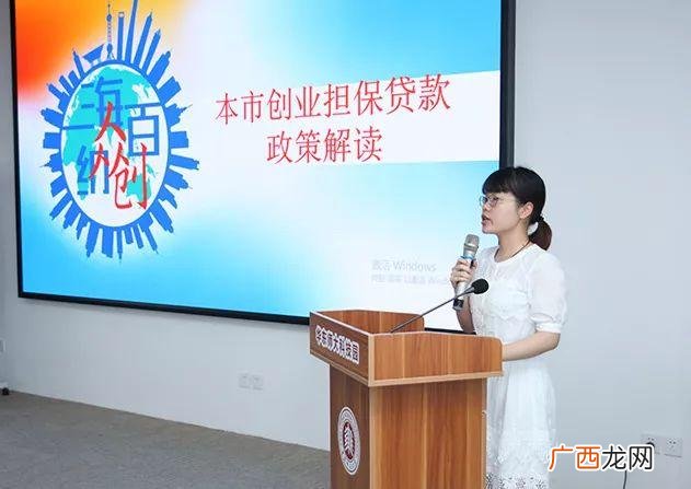 创业项目路演开场白 什么是创业项目路演