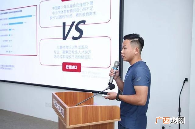 创业项目路演开场白 什么是创业项目路演