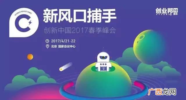 创业导图,给创业的图有打架