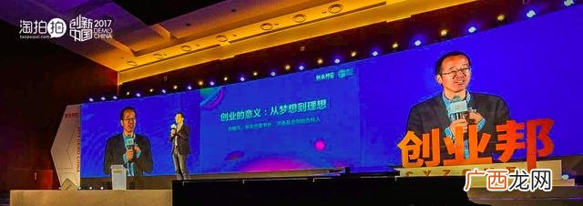 创业导图,给创业的图有打架