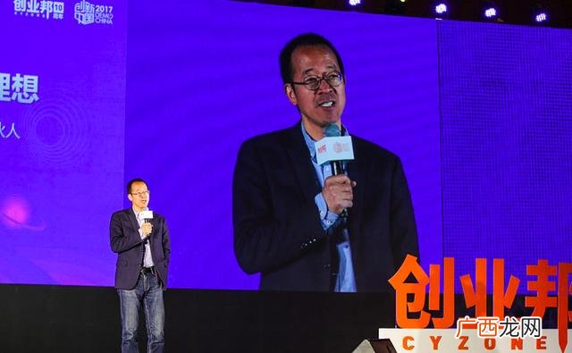 创业导图,给创业的图有打架