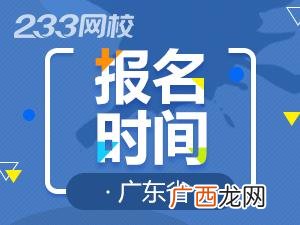 二建担任项目经理范围 工地项目经理需要什么证书