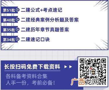二建担任项目经理范围 工地项目经理需要什么证书