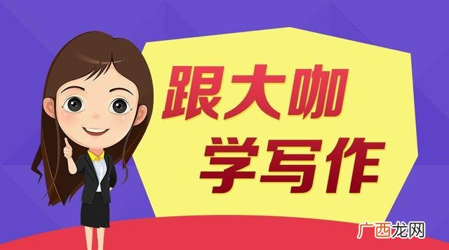 以创业为主题的议论文,创业议论文