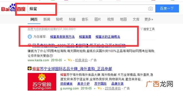 微信朋友圈软文范例 微信软文