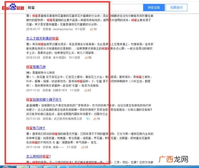 微信朋友圈软文范例 微信软文