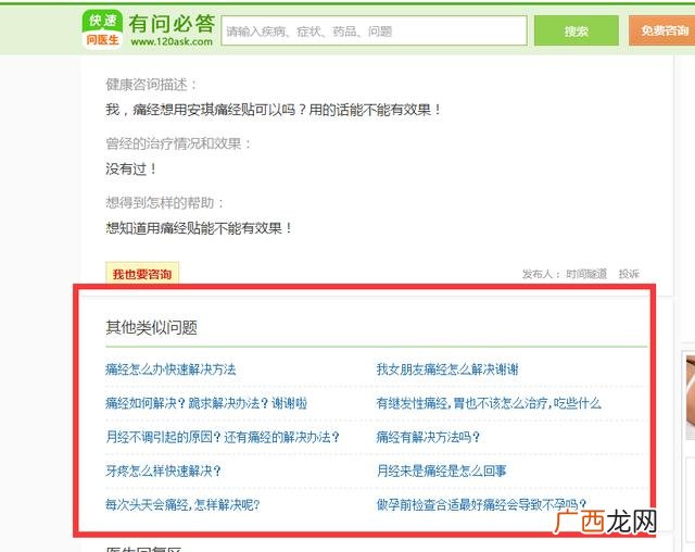 微信朋友圈软文范例 微信软文