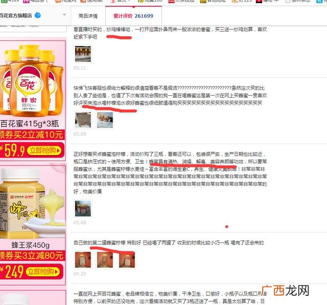 微信朋友圈软文范例 微信软文