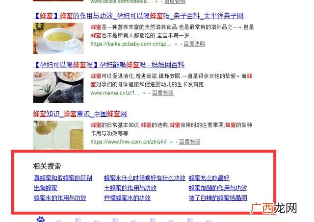 微信朋友圈软文范例 微信软文