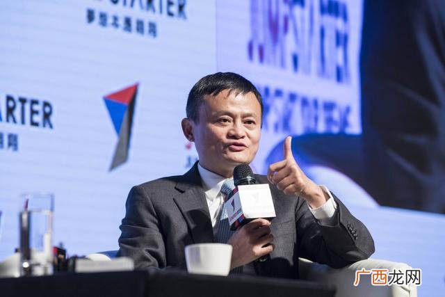 做生意最重要的三点,马云谈创业