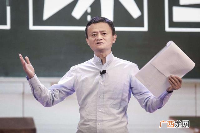 做生意最重要的三点,马云谈创业