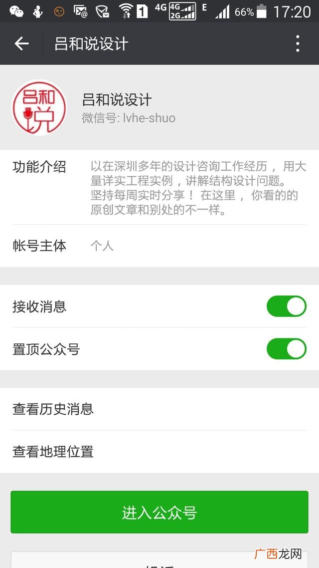 专项施工方案报审程序 项目建设流程及报审部门