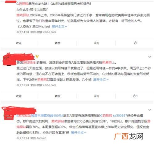 2021新股大肉签股票排行榜,最近创业板新股都是几倍涨幅