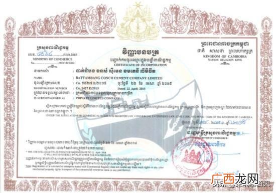如何去柬埔寨开店,如何去柬埔寨创业