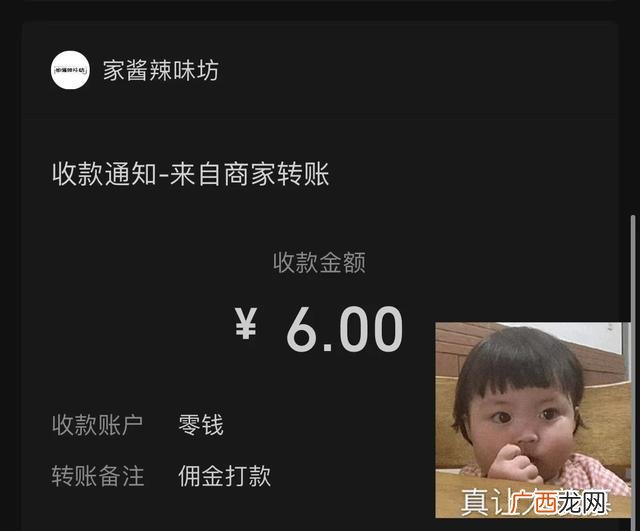 免费赚钱不用绑定手机的 可靠兼职不用交会费的