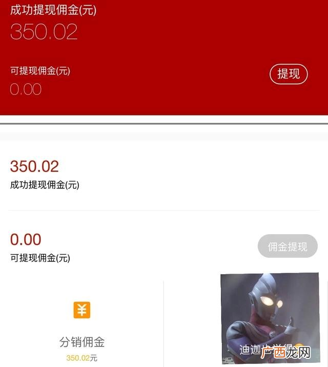 免费赚钱不用绑定手机的 可靠兼职不用交会费的