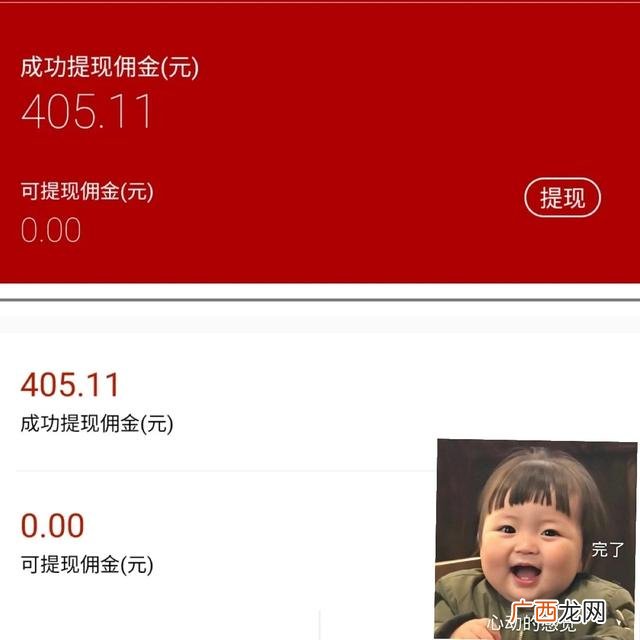 免费赚钱不用绑定手机的 可靠兼职不用交会费的
