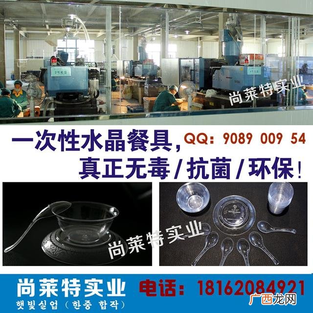 一次性餐具生产基地,一次性餐具批发厂家
