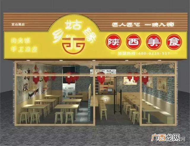 中国名吃加盟店最火,火爆小吃加盟店有哪些