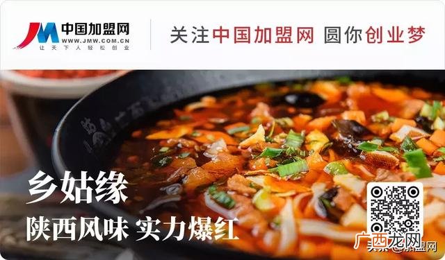 中国名吃加盟店最火,火爆小吃加盟店有哪些