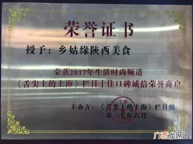 中国名吃加盟店最火,火爆小吃加盟店有哪些