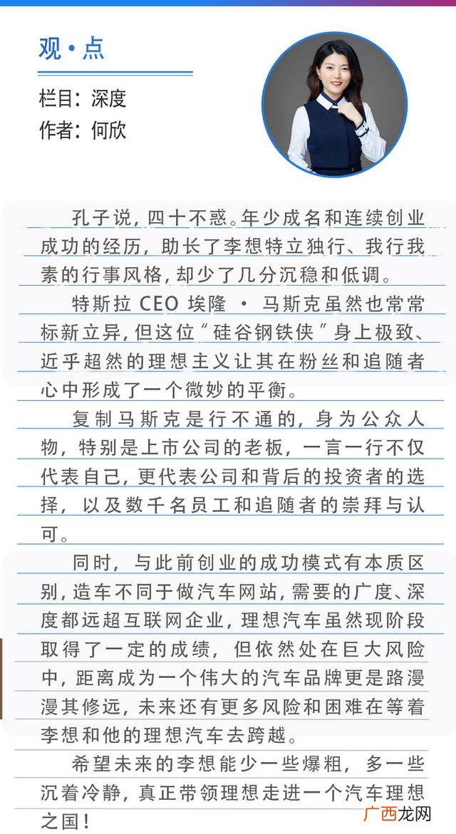 十个成功人士案例简短 名人创业成功的案例