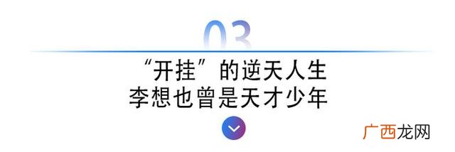 十个成功人士案例简短 名人创业成功的案例