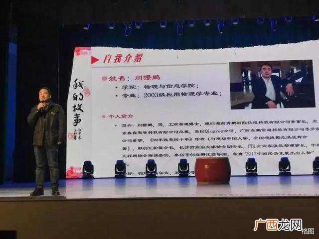 创新创业个人执行总结 大学生创新创业项目个人工作总结