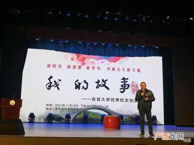 创新创业个人执行总结 大学生创新创业项目个人工作总结