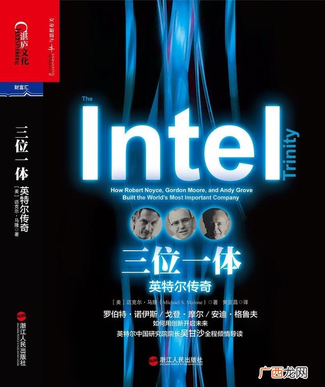 创业必读的书籍排行榜,好的创业书籍