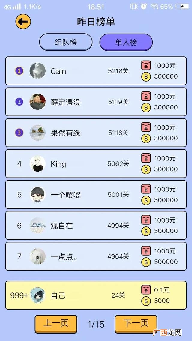 学生赚钱软件提现qq 创业一年能赚多少钱