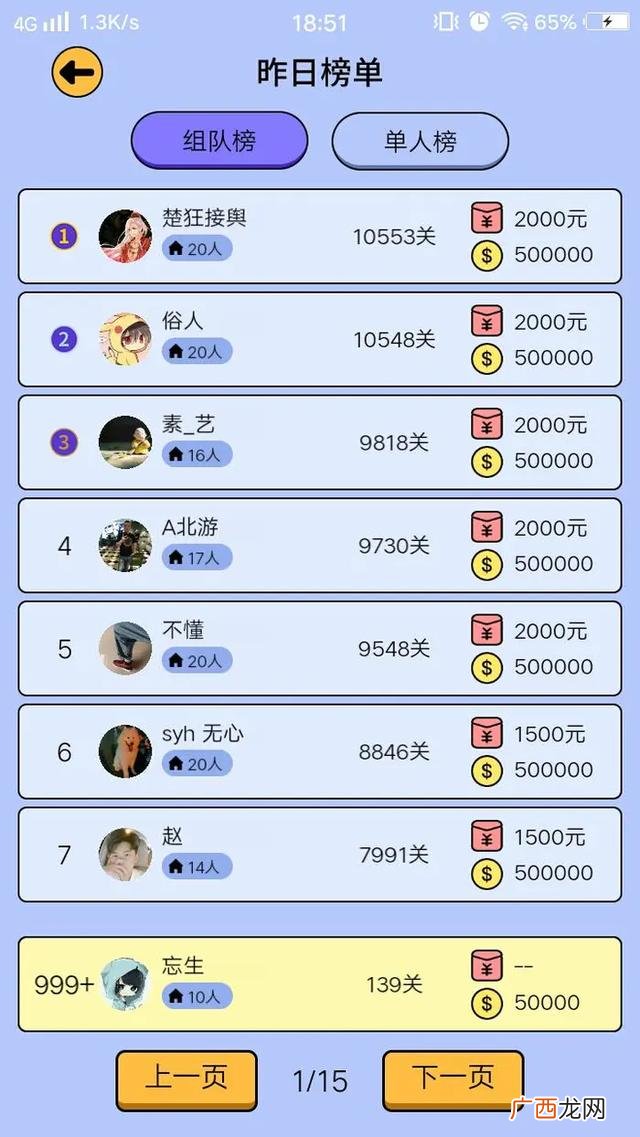 学生赚钱软件提现qq 创业一年能赚多少钱