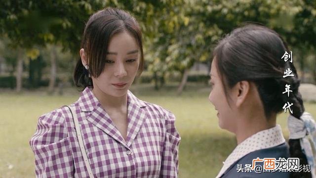 创业年代全部演员表 创业年代西瓜