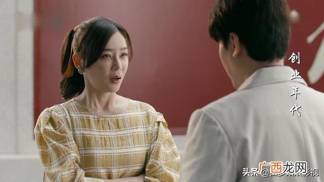 创业年代全部演员表 创业年代西瓜