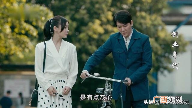 创业年代全部演员表 创业年代西瓜