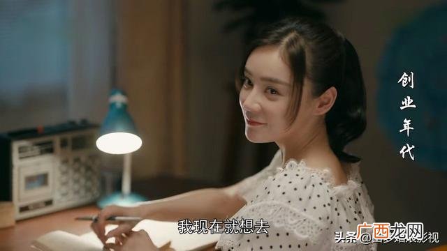 创业年代全部演员表 创业年代西瓜
