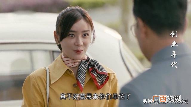 创业年代全部演员表 创业年代西瓜