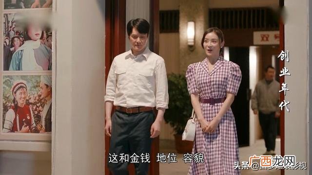 创业年代全部演员表 创业年代西瓜