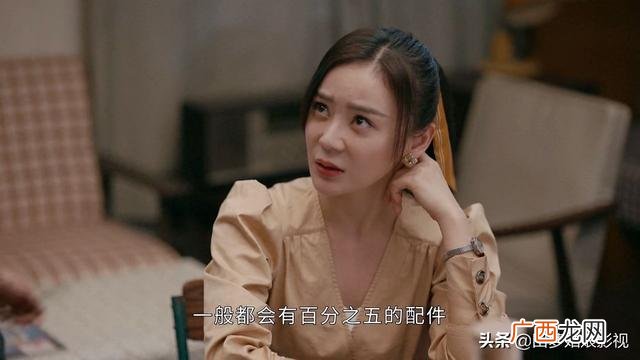 创业年代全部演员表 创业年代西瓜