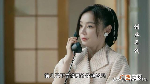 创业年代全部演员表 创业年代西瓜