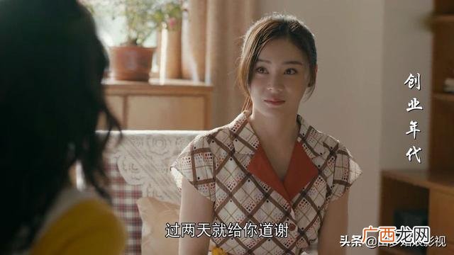 创业年代全部演员表 创业年代西瓜